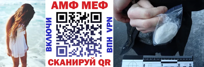 купить наркотик  Нарткала  hydra зеркало  АМФЕТАМИН VHQ 