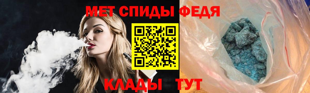Нарткала  АМФ 97%  АМФ  Вход с VPN 