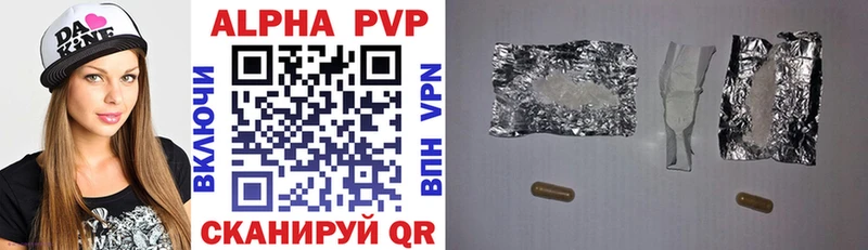 гидра маркетплейс Нарткала Alpha-PVP СК