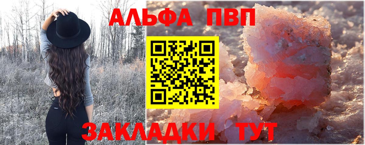 Альфа ПВП СК Нарткала
