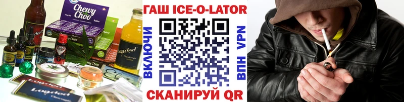 цены наркотик  Нарткала  Печенье с ТГК конопля 