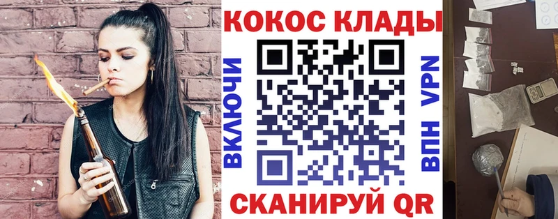 COCAIN Эквадор  сколько стоит  Нарткала 
