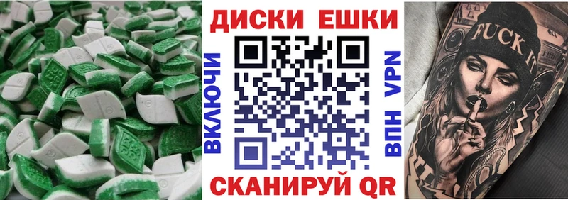 shop наркотические препараты Нарткала ЭКСТАЗИ 300 mg МЕГА tor