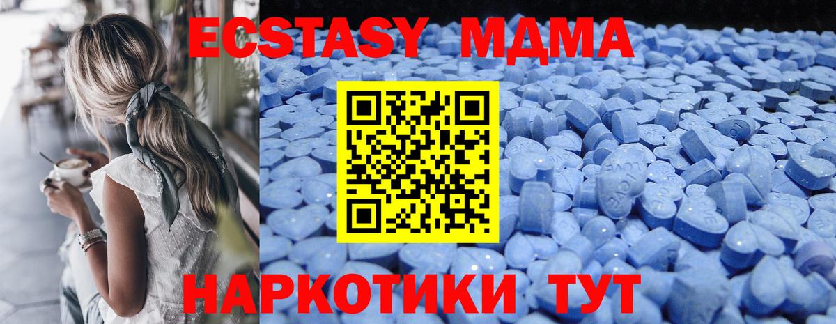 Ecstasy 99%  Вход с VPN  ЭКСТАЗИ бентли  Нарткала 