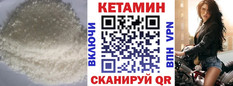продажа наркотиков  Нарткала  Кетамин VHQ 