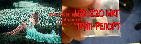 наркотики Армянск