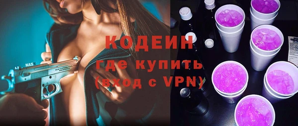 наркотики Армянск