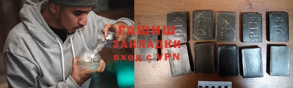 наркотики Армянск