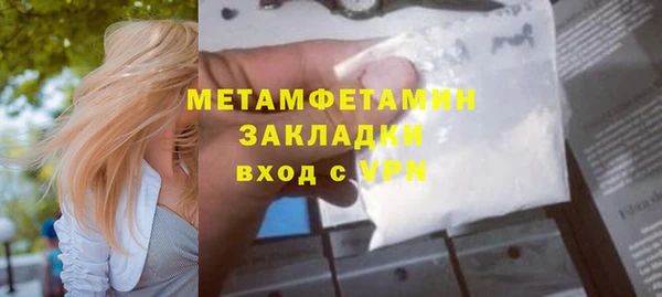 mix Арсеньев