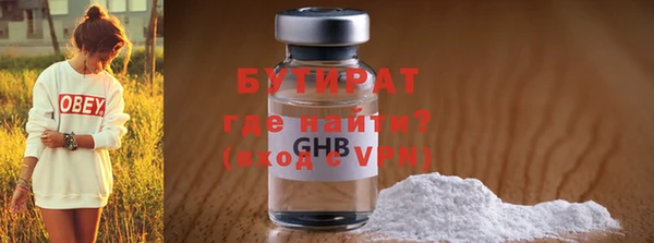 mix Арсеньев