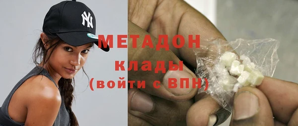 mix Арсеньев