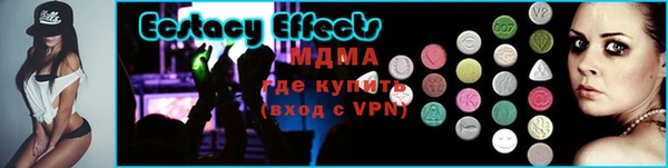 mix Арсеньев