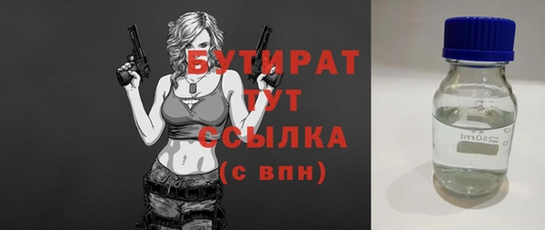 mix Арсеньев