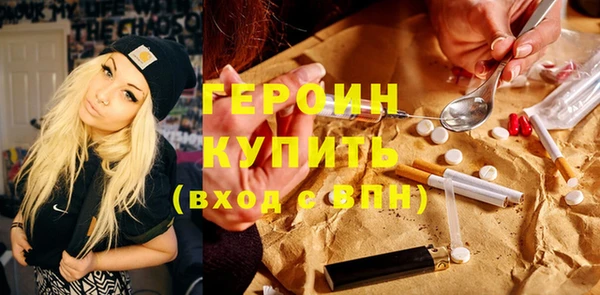 наркотики Армянск