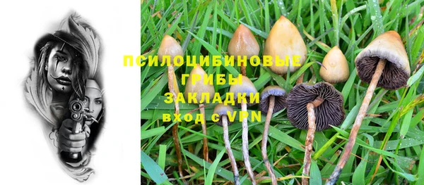 наркотики Армянск