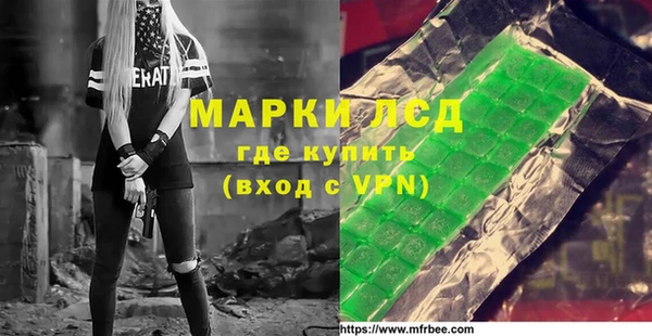 mix Арсеньев