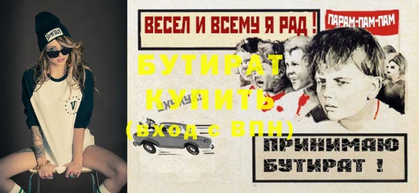 наркотики Армянск