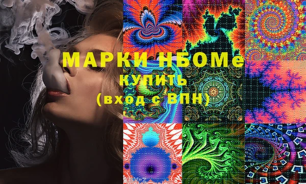 наркотики Армянск