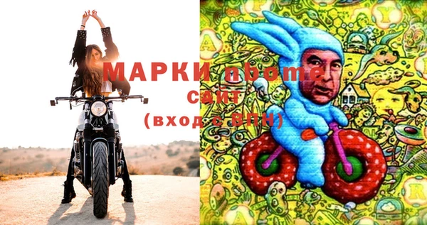 mix Арсеньев