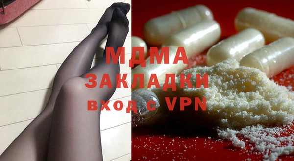 крисы Аркадак