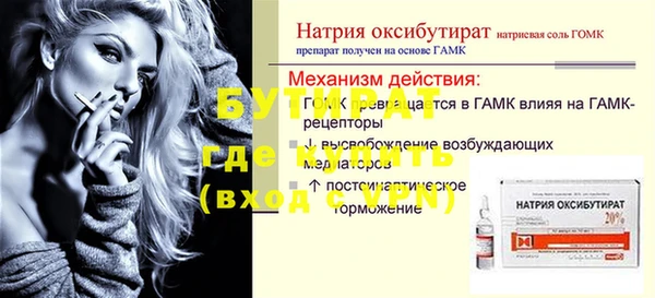 наркотики Армянск