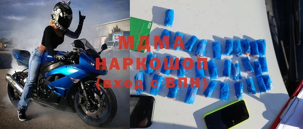 наркотики Армянск