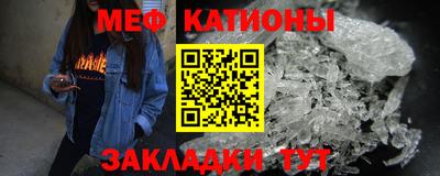 мефедрон Жуковский