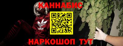 мефедрон Жуковский