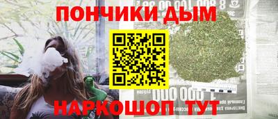 мефедрон Жуковский