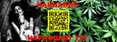 мефедрон Жуковский