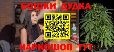 мефедрон Жуковский