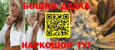 мефедрон Жуковский
