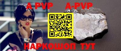 мефедрон Жуковский