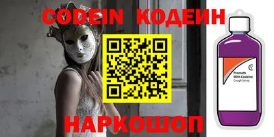 мефедрон Жуковский