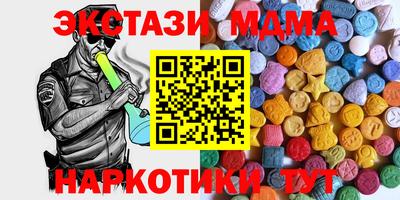 МДПВ Заводоуковск