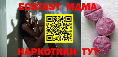 мефедрон Жуковский