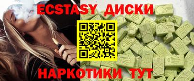 мефедрон Жуковский