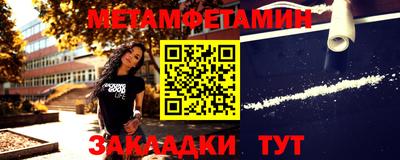 мефедрон Жуковский