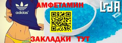 мефедрон Жуковский