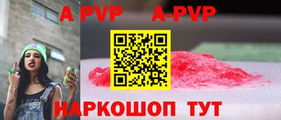 мефедрон Жуковский