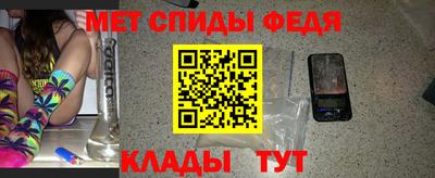 мефедрон Жуковский