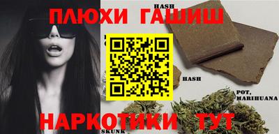 мефедрон Жуковский