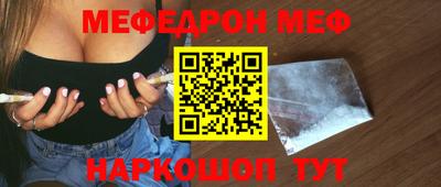 mdma Заволжье
