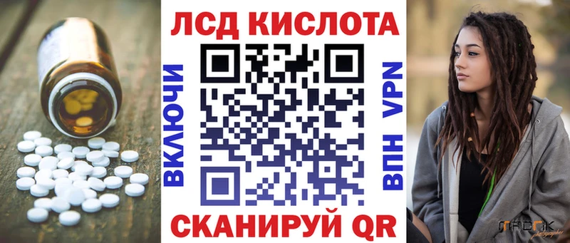 Лсд 25 экстази ecstasy  Нарткала 