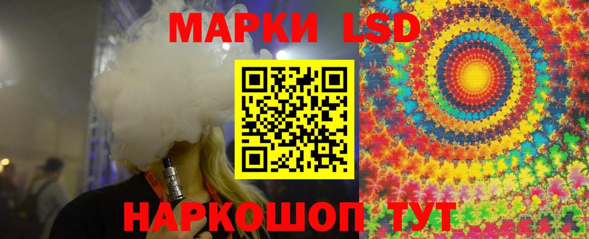 LSD-25 экстази ecstasy Нарткала