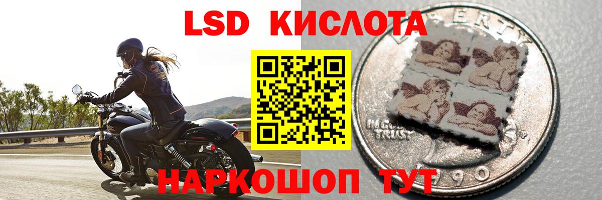 LSD-25 экстази ecstasy  LSD-25 экстази кислота  LSD-25 экстази  Вход с VPN  Нарткала 