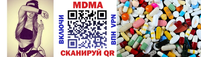 МДМА кристаллы  дарнет шоп  Нарткала 