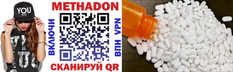 МЕТАДОН белоснежный  Нарткала 