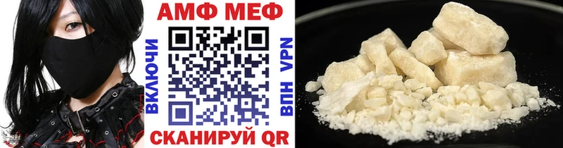 Метамфетамин винт  гидра как зайти  Нарткала 