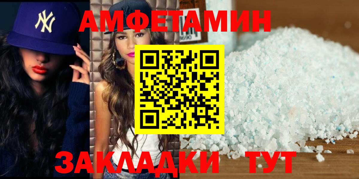Метамфетамин витя  Вход с VPN  Метамфетамин витя  Нарткала 